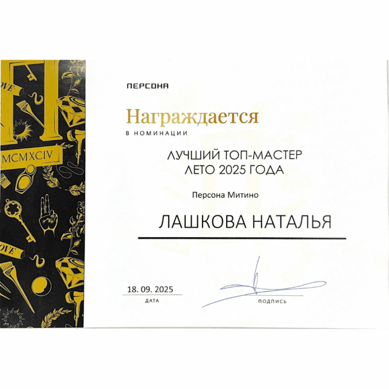 Дизайн без названия (66)