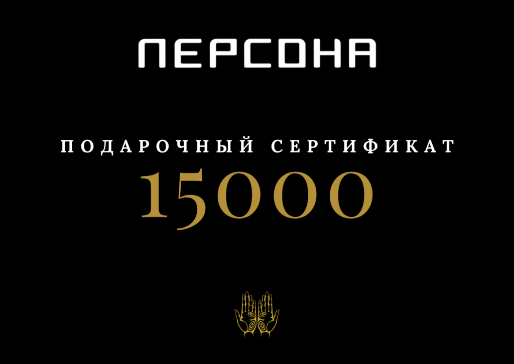 подарить